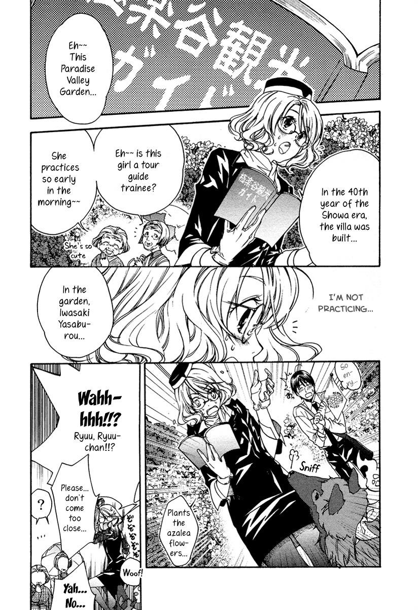 Yuurei Ryokoudairiten Chapter 3 page 10 - Chapter 3: My First Job Is Filled With Flowers and Songbirds?!