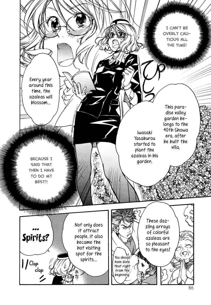 Yuurei Ryokoudairiten Chapter 3 page 13 - Chapter 3: My First Job Is Filled With Flowers and Songbirds?!