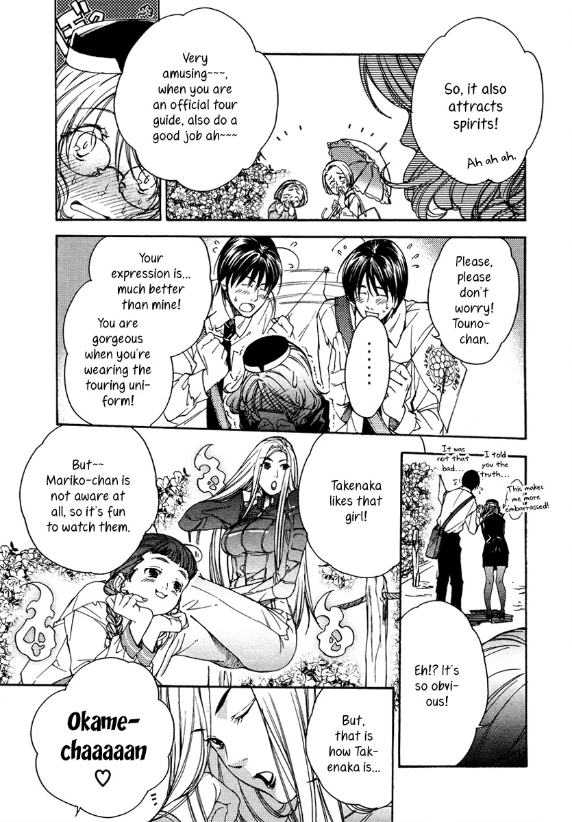 Yuurei Ryokoudairiten Chapter 3 page 14 - Chapter 3: My First Job Is Filled With Flowers and Songbirds?!