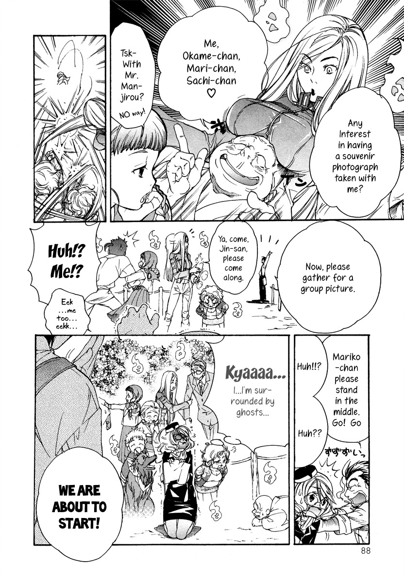 Yuurei Ryokoudairiten Chapter 3 page 15 - Chapter 3: My First Job Is Filled With Flowers and Songbirds?!