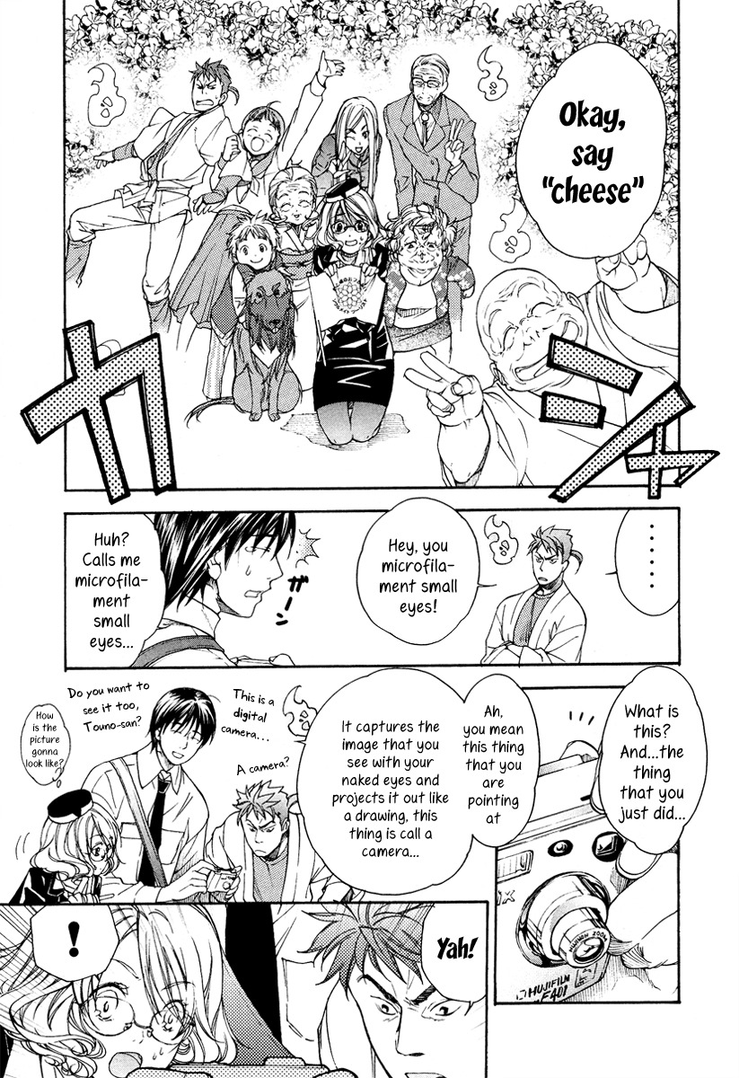 Yuurei Ryokoudairiten Chapter 3 page 16 - Chapter 3: My First Job Is Filled With Flowers and Songbirds?!