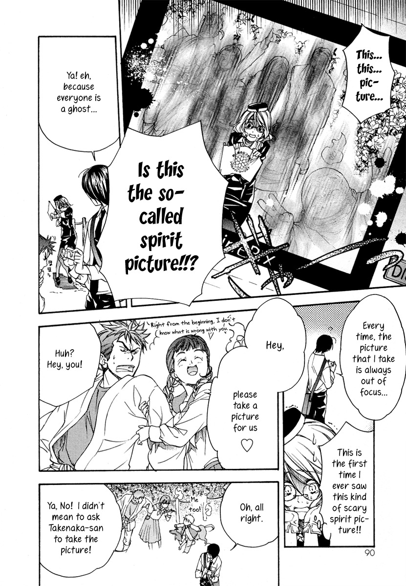 Yuurei Ryokoudairiten Chapter 3 page 17 - Chapter 3: My First Job Is Filled With Flowers and Songbirds?!