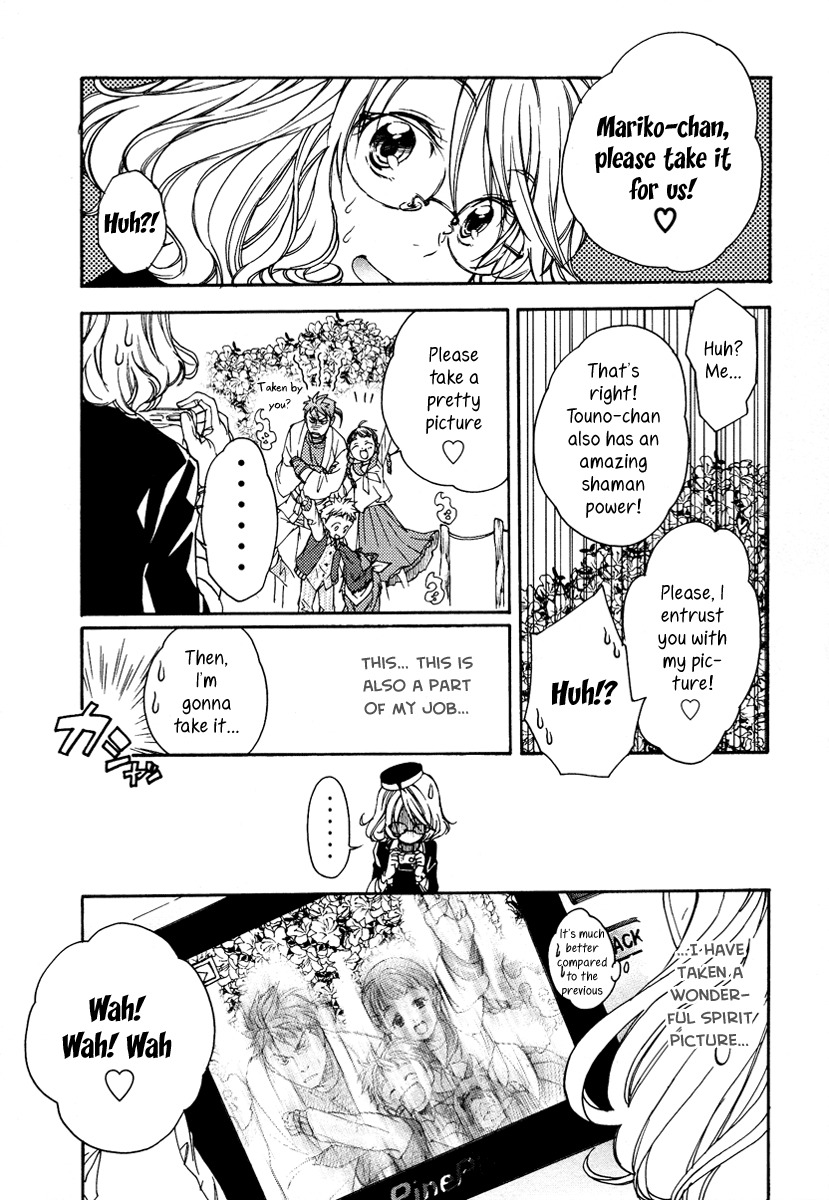 Yuurei Ryokoudairiten Chapter 3 page 18 - Chapter 3: My First Job Is Filled With Flowers and Songbirds?!