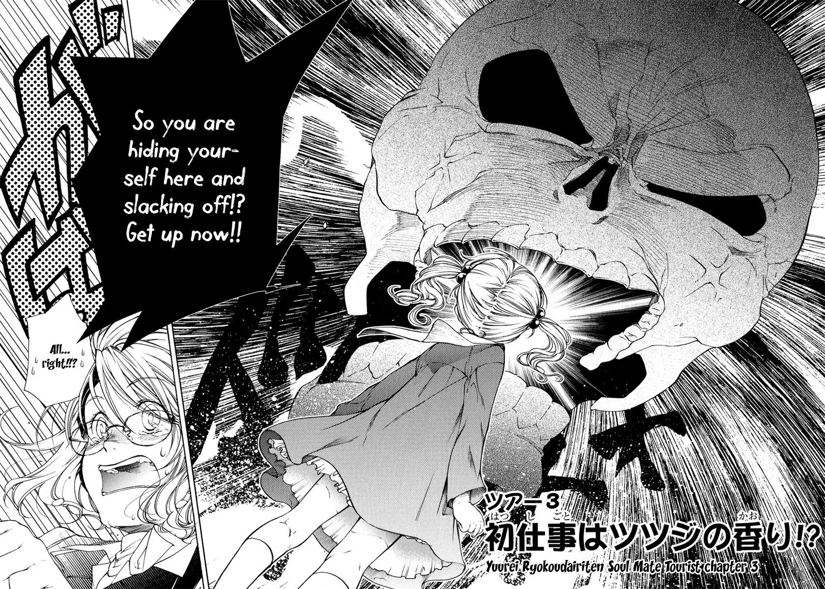 Yuurei Ryokoudairiten Chapter 3 page 2 - Chapter 3: My First Job Is Filled With Flowers and Songbirds?!