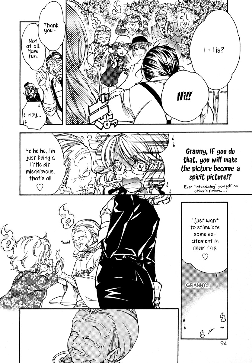 Yuurei Ryokoudairiten Chapter 3 page 21 - Chapter 3: My First Job Is Filled With Flowers and Songbirds?!
