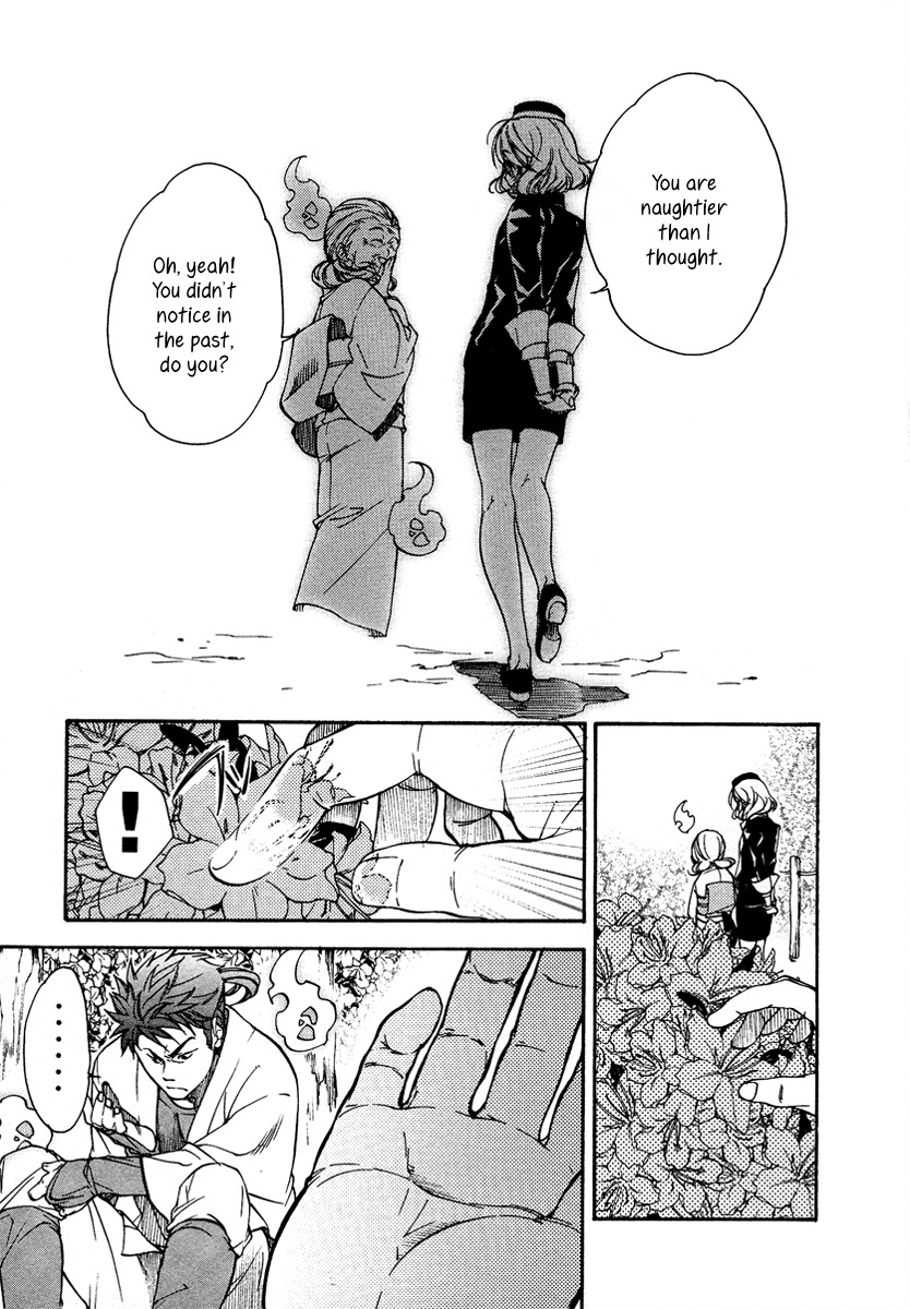 Yuurei Ryokoudairiten Chapter 3 page 26 - Chapter 3: My First Job Is Filled With Flowers and Songbirds?!