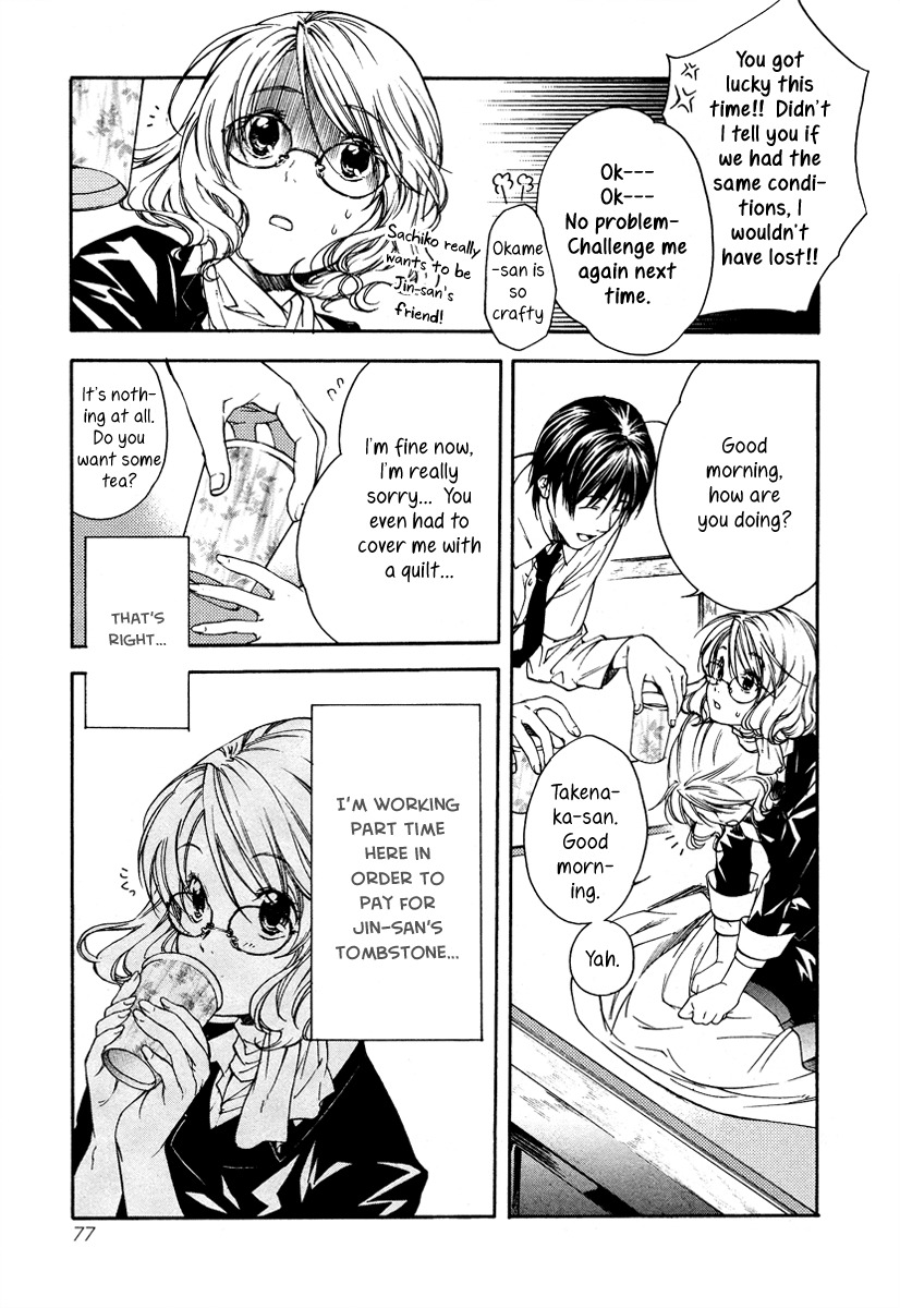 Yuurei Ryokoudairiten Chapter 3 page 4 - Chapter 3: My First Job Is Filled With Flowers and Songbirds?!