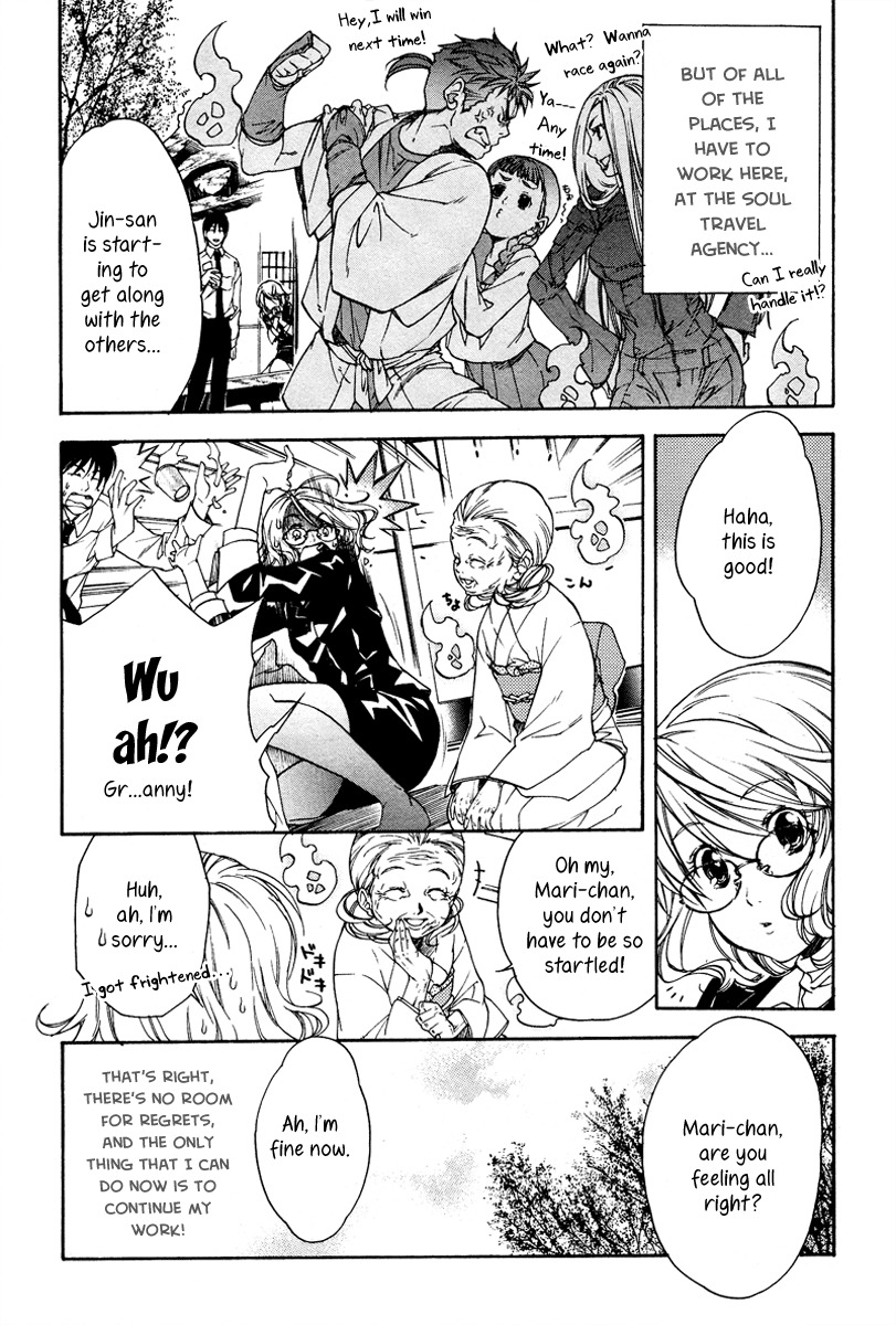 Yuurei Ryokoudairiten Chapter 3 page 5 - Chapter 3: My First Job Is Filled With Flowers and Songbirds?!