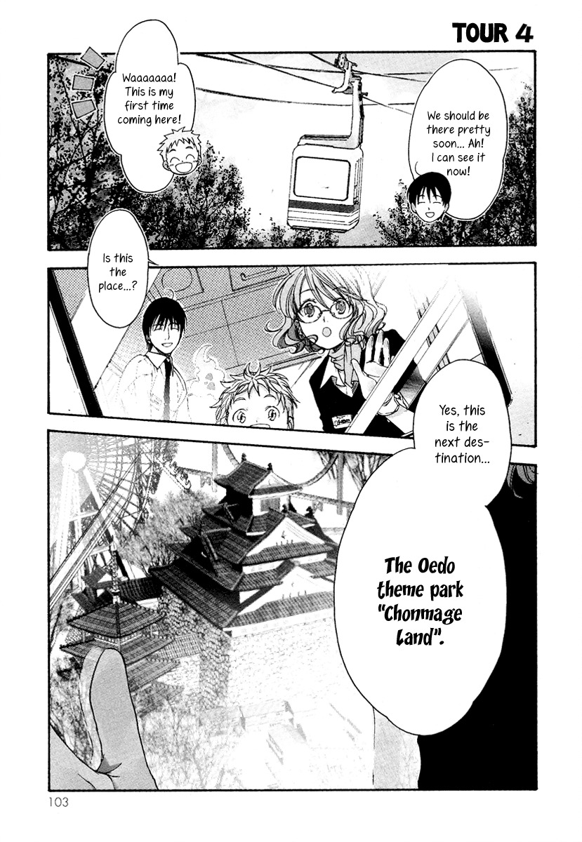 Yuurei Ryokoudairiten Chapter 4 page 1 - Chapter 4: Reminiscing at the Amusement Park