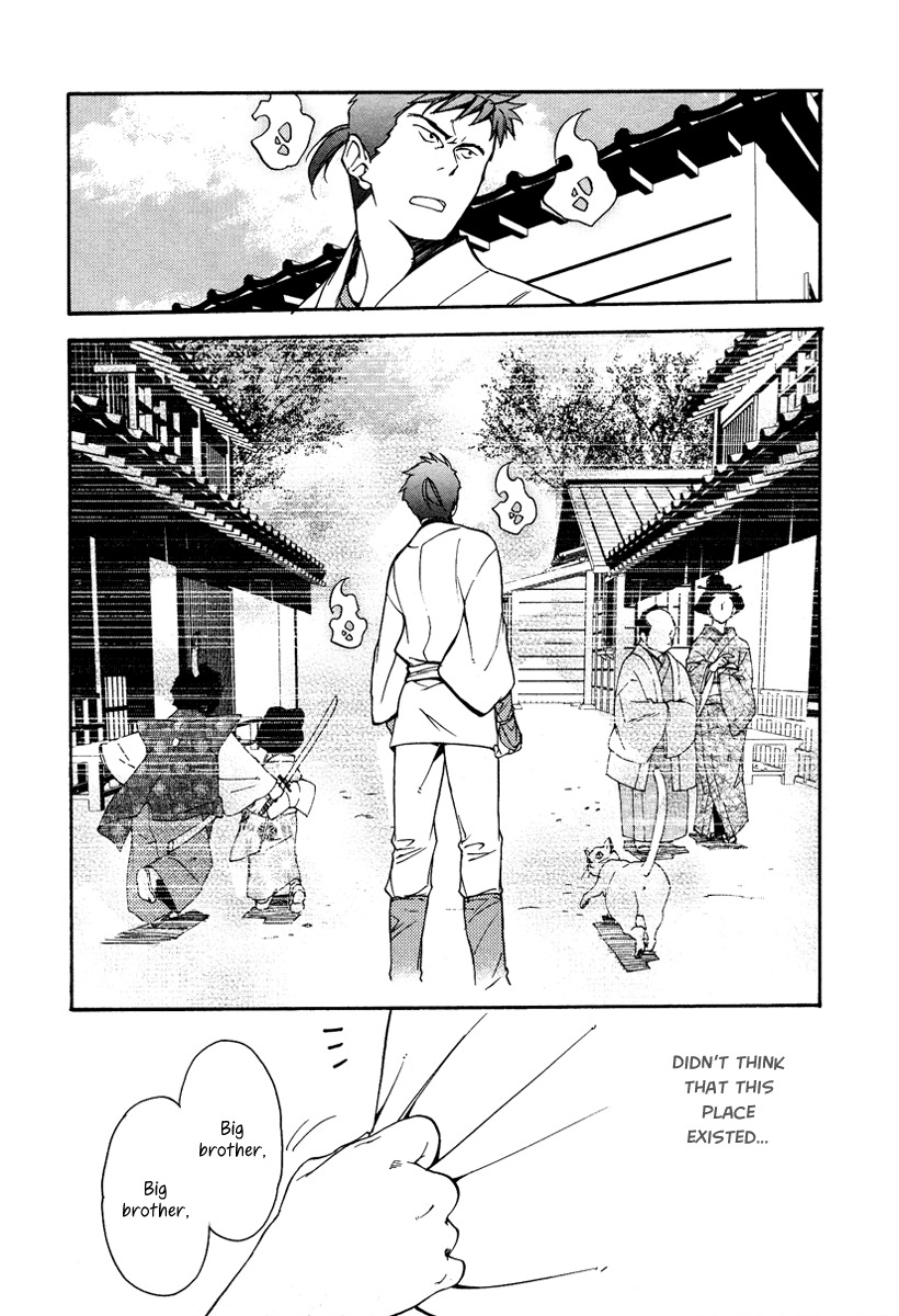 Yuurei Ryokoudairiten Chapter 4 page 11 - Chapter 4: Reminiscing at the Amusement Park