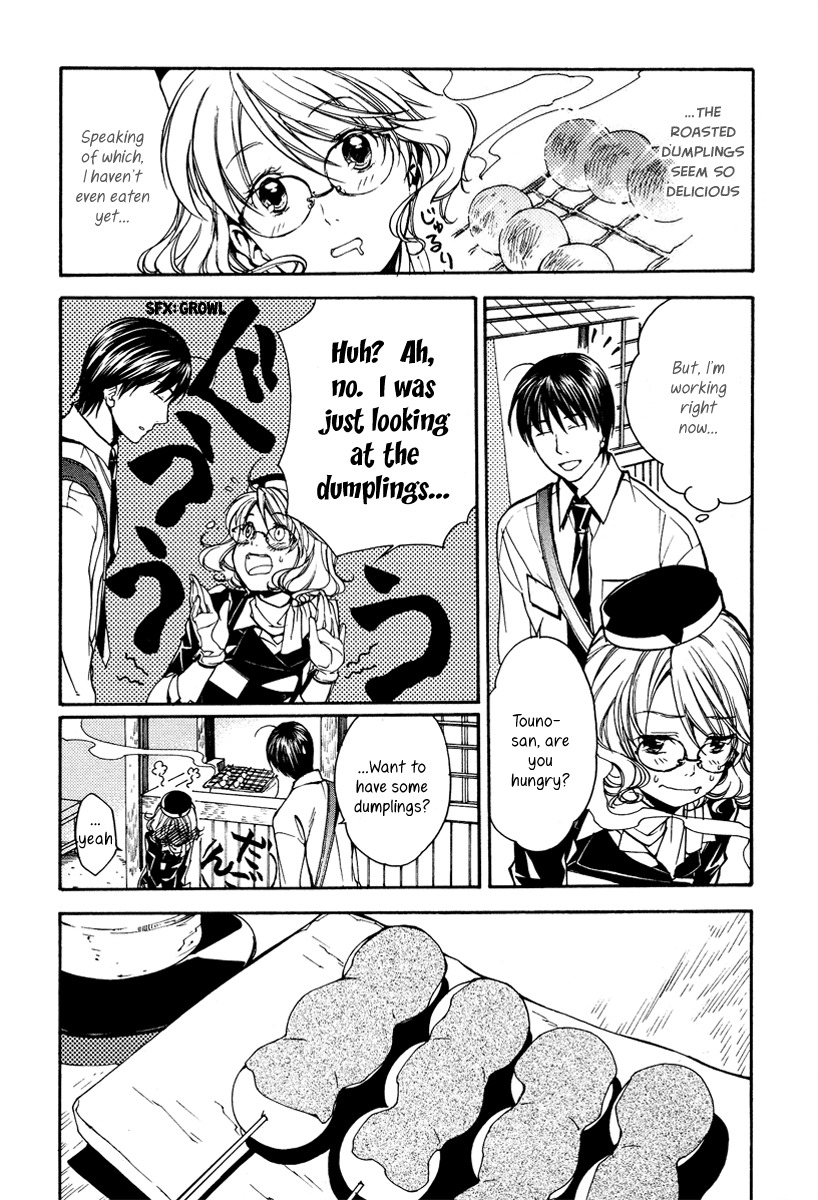 Yuurei Ryokoudairiten Chapter 4 page 14 - Chapter 4: Reminiscing at the Amusement Park