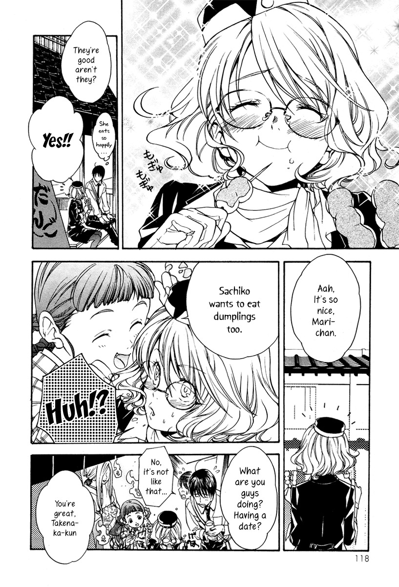 Yuurei Ryokoudairiten Chapter 4 page 15 - Chapter 4: Reminiscing at the Amusement Park