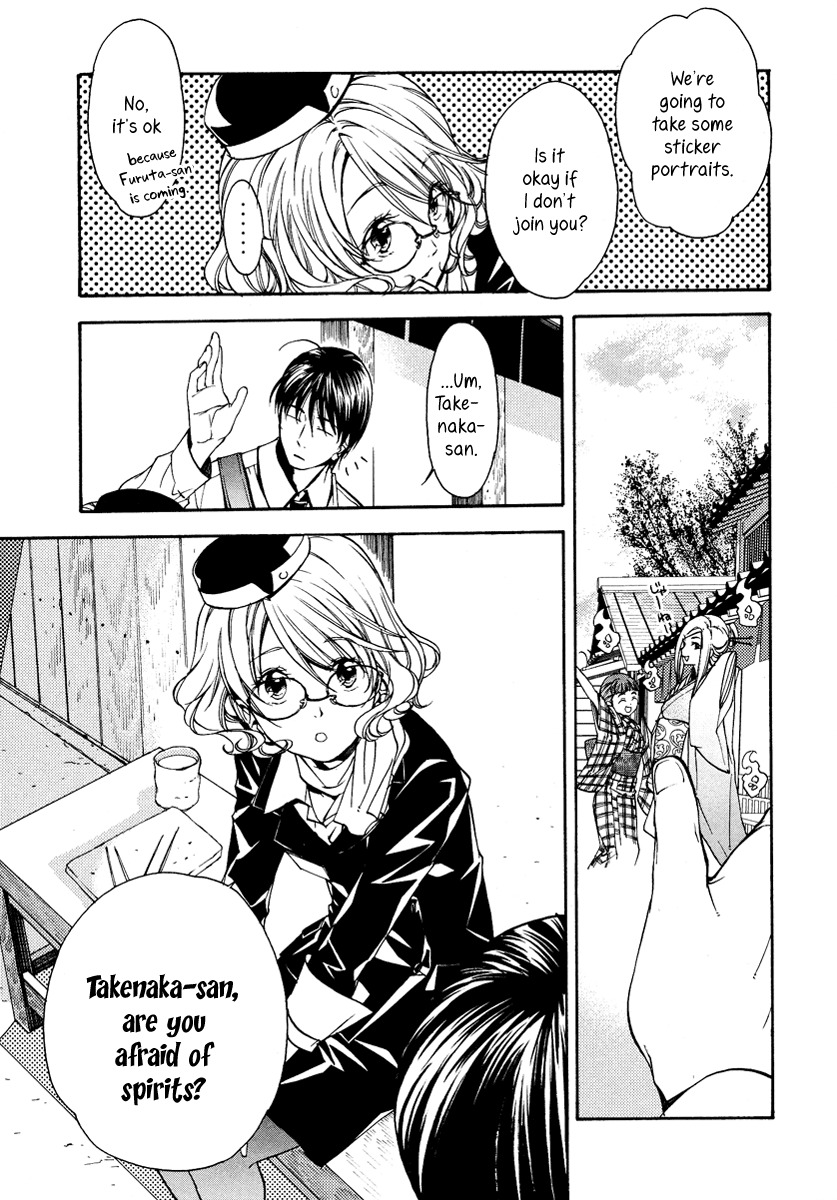 Yuurei Ryokoudairiten Chapter 4 page 16 - Chapter 4: Reminiscing at the Amusement Park