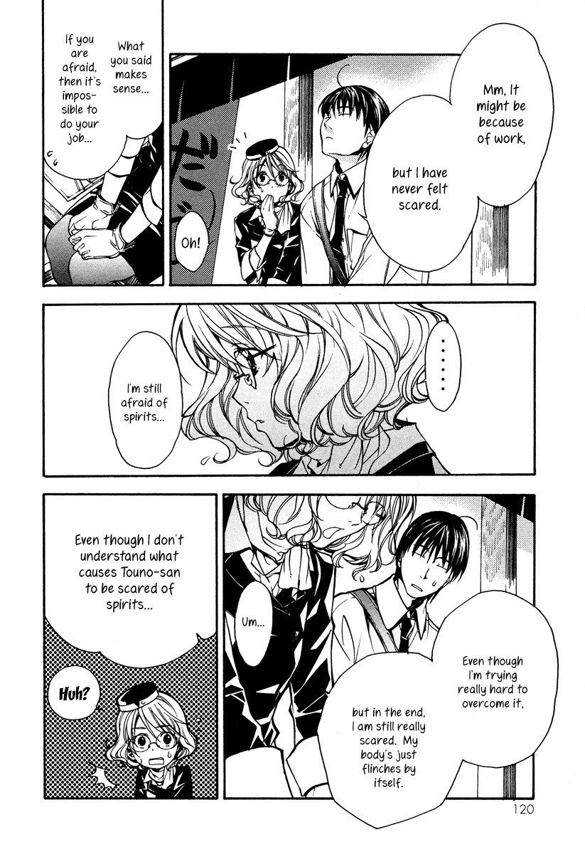 Yuurei Ryokoudairiten Chapter 4 page 17 - Chapter 4: Reminiscing at the Amusement Park