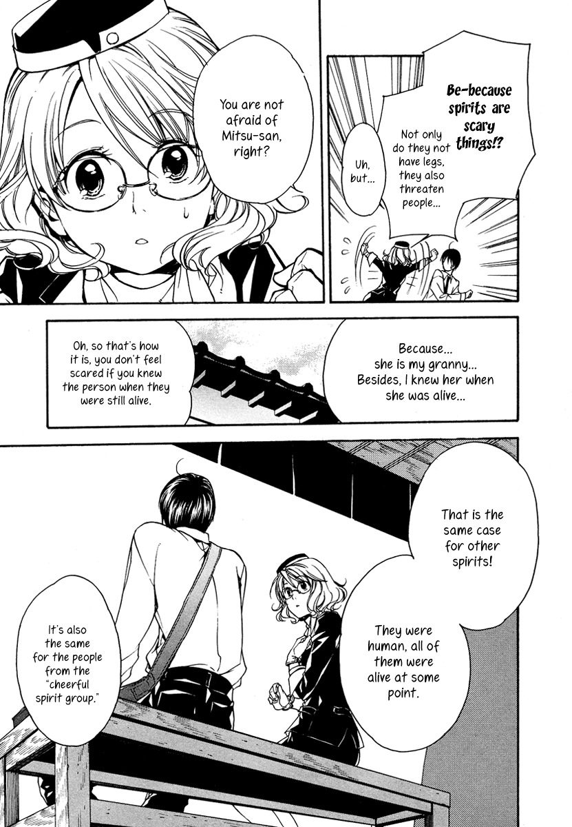 Yuurei Ryokoudairiten Chapter 4 page 18 - Chapter 4: Reminiscing at the Amusement Park