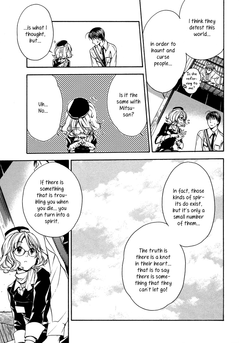 Yuurei Ryokoudairiten Chapter 4 page 20 - Chapter 4: Reminiscing at the Amusement Park