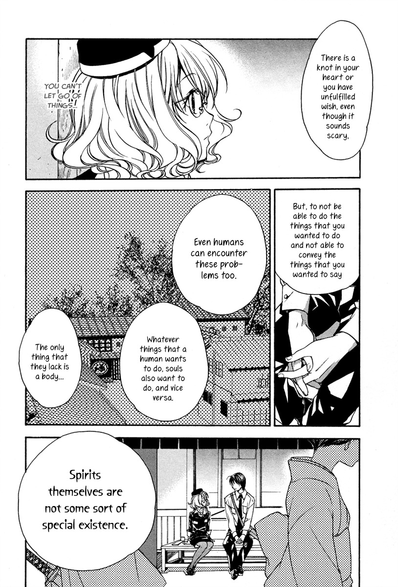 Yuurei Ryokoudairiten Chapter 4 page 21 - Chapter 4: Reminiscing at the Amusement Park