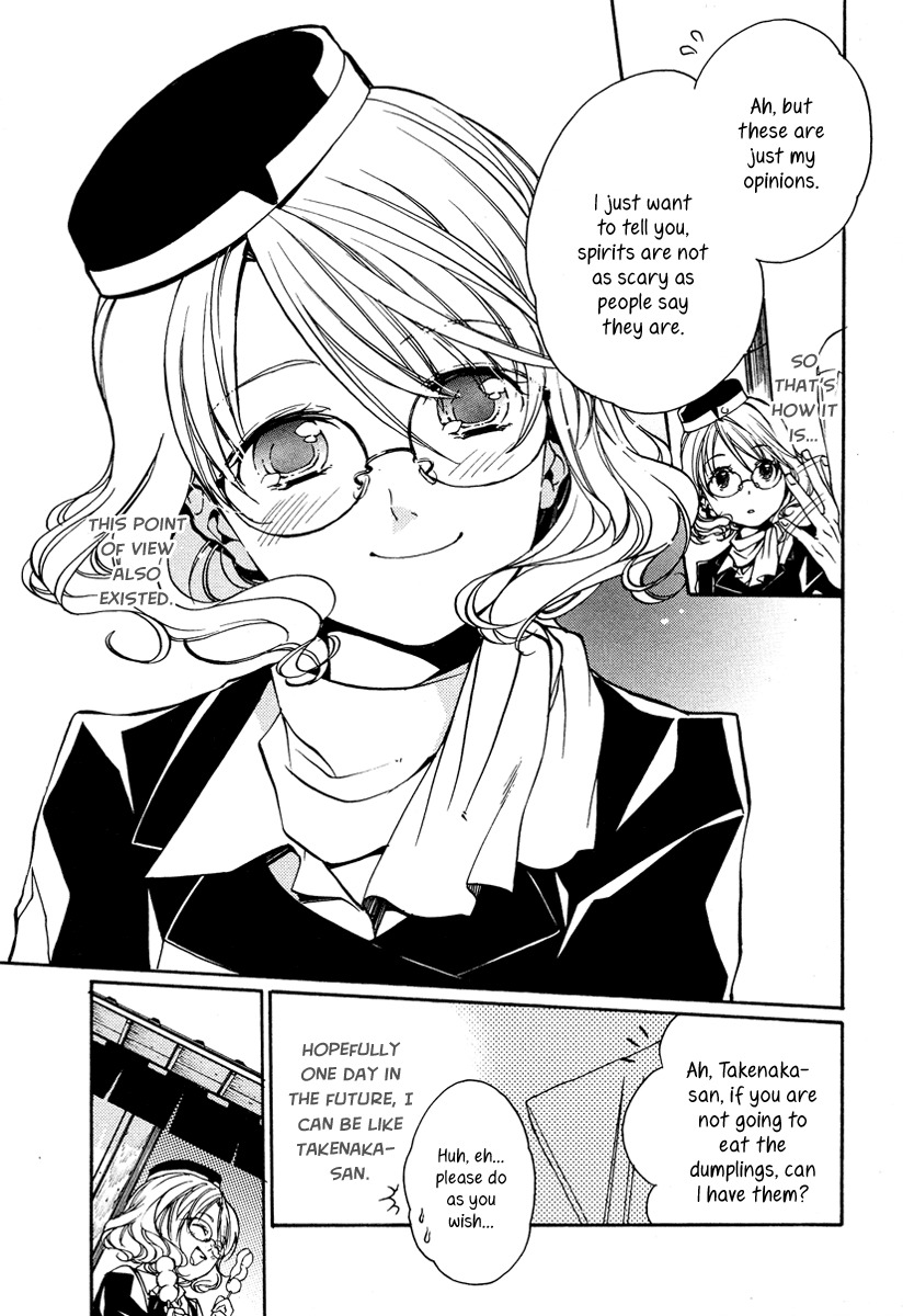 Yuurei Ryokoudairiten Chapter 4 page 22 - Chapter 4: Reminiscing at the Amusement Park