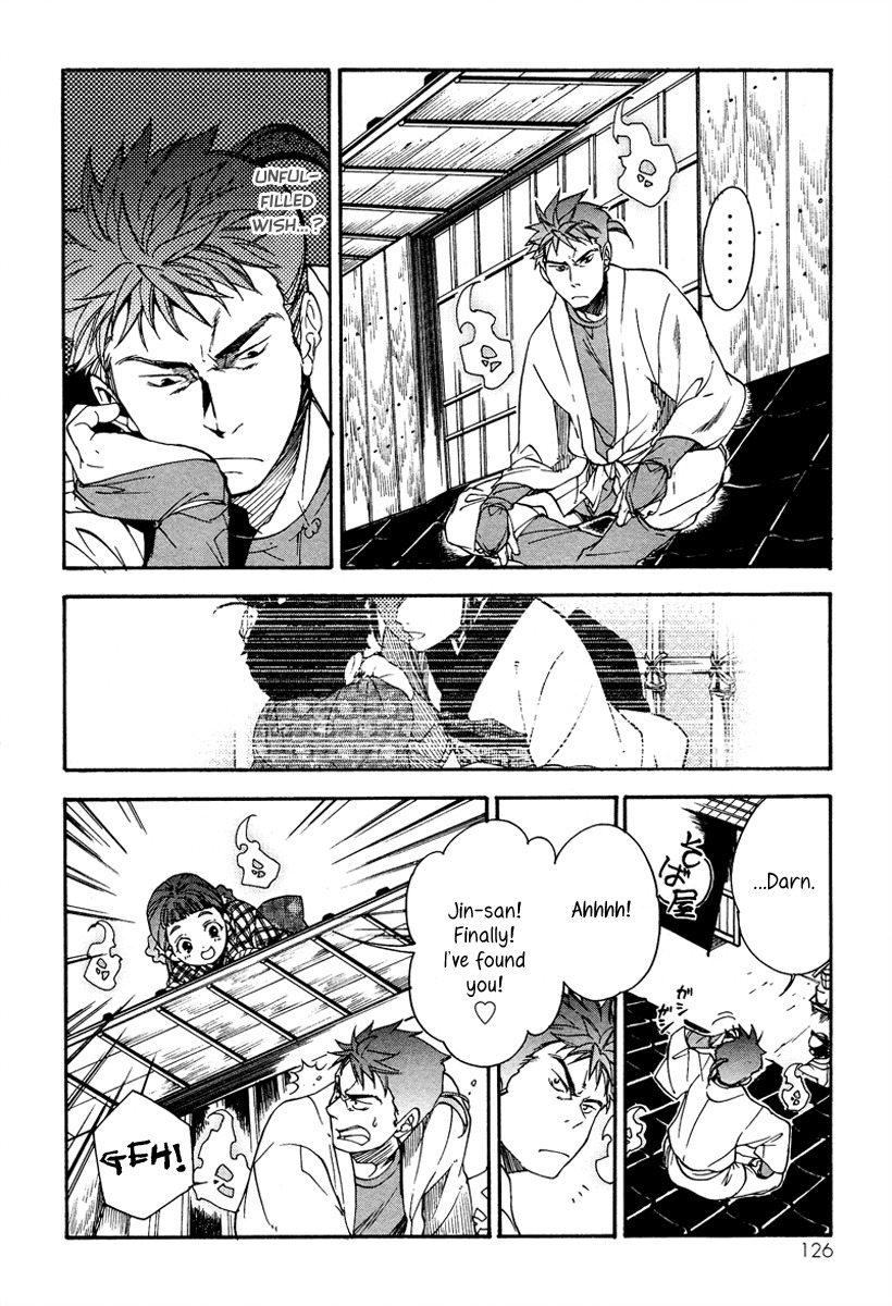 Yuurei Ryokoudairiten Chapter 4 page 23 - Chapter 4: Reminiscing at the Amusement Park