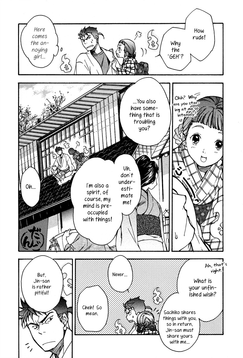 Yuurei Ryokoudairiten Chapter 4 page 24 - Chapter 4: Reminiscing at the Amusement Park