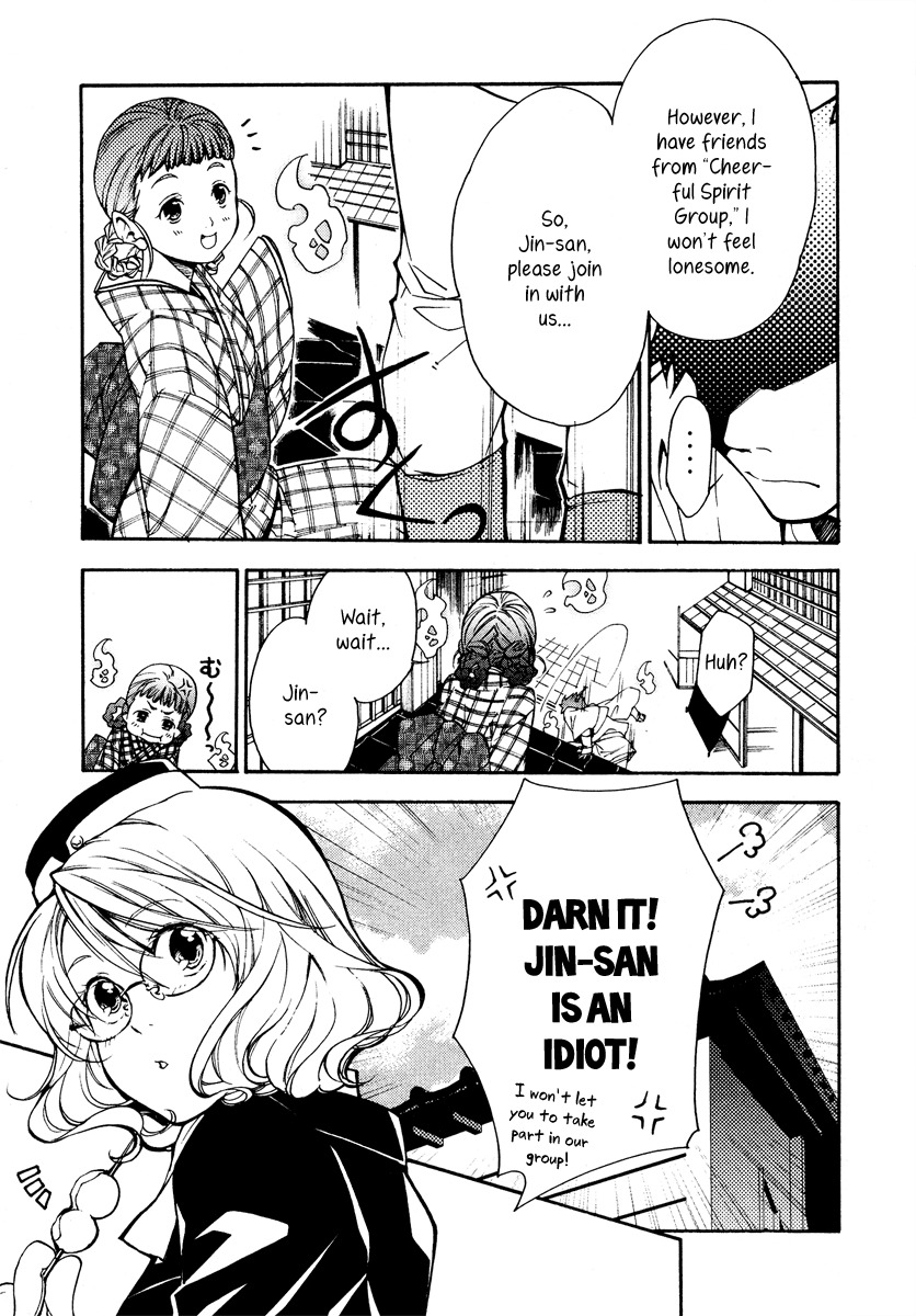 Yuurei Ryokoudairiten Chapter 4 page 26 - Chapter 4: Reminiscing at the Amusement Park