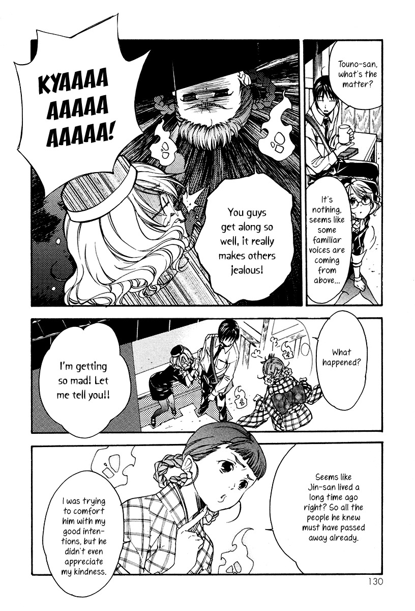 Yuurei Ryokoudairiten Chapter 4 page 27 - Chapter 4: Reminiscing at the Amusement Park