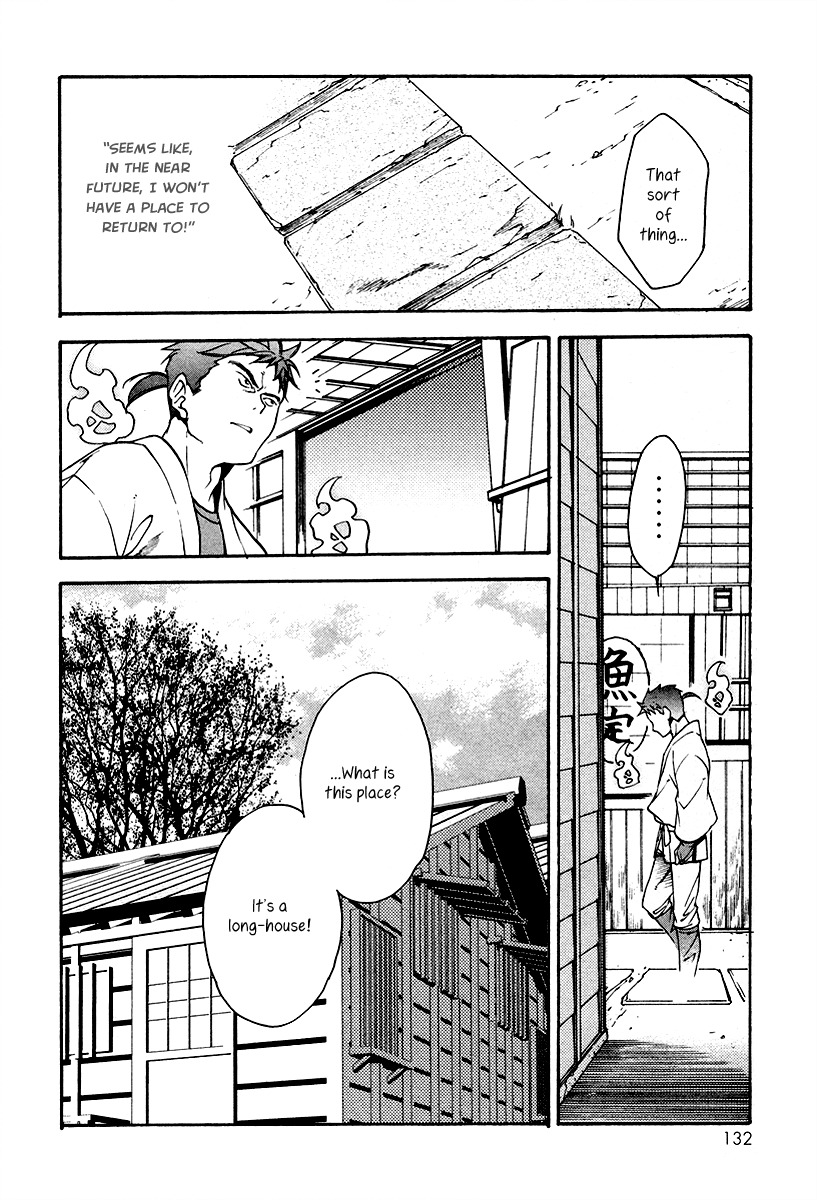 Yuurei Ryokoudairiten Chapter 4 page 29 - Chapter 4: Reminiscing at the Amusement Park