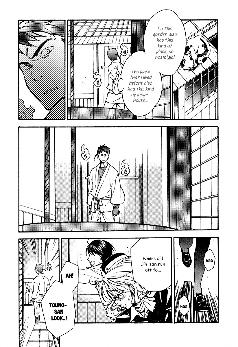 Yuurei Ryokoudairiten Chapter 4 page 30 - Chapter 4: Reminiscing at the Amusement Park