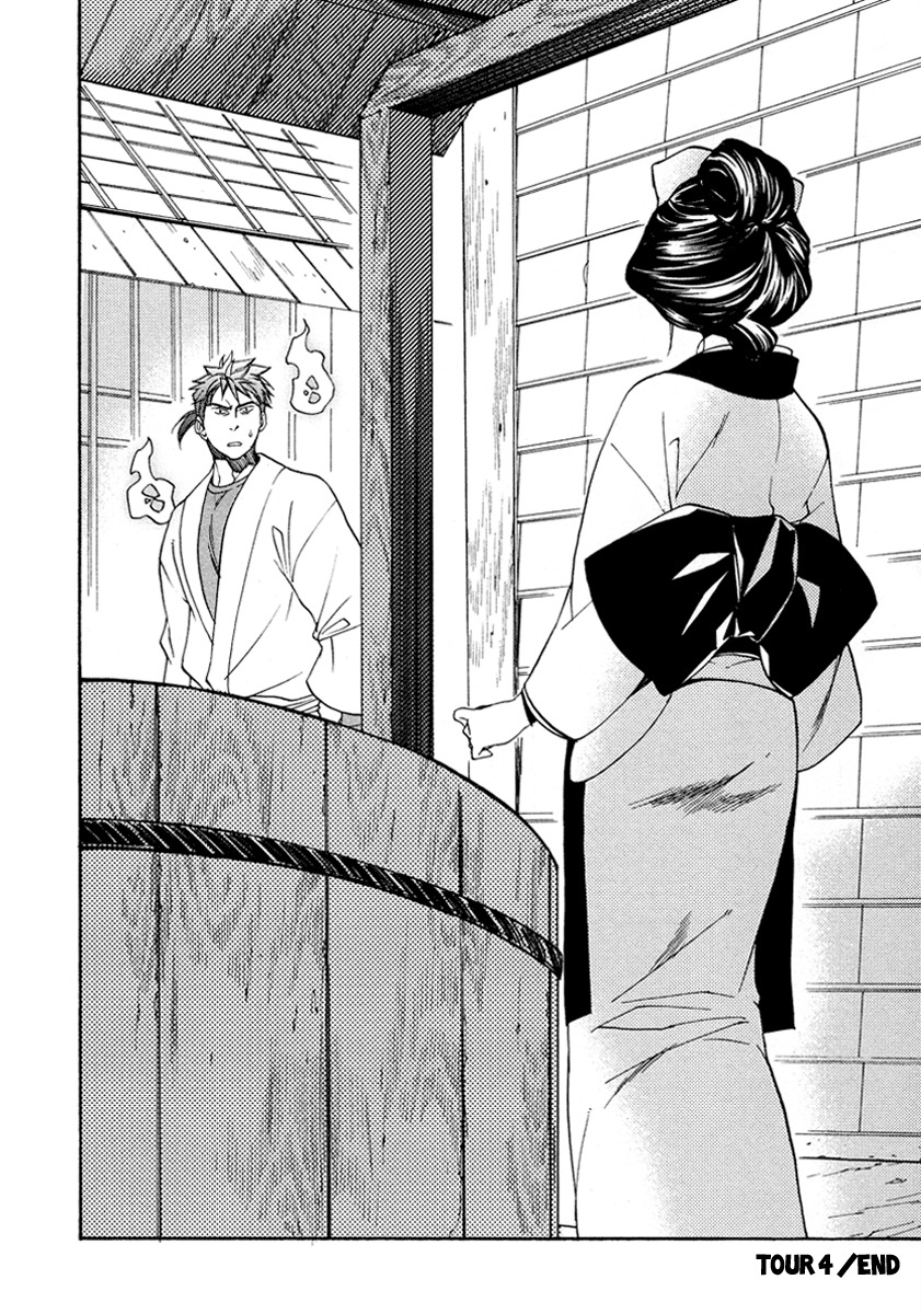 Yuurei Ryokoudairiten Chapter 4 page 31 - Chapter 4: Reminiscing at the Amusement Park
