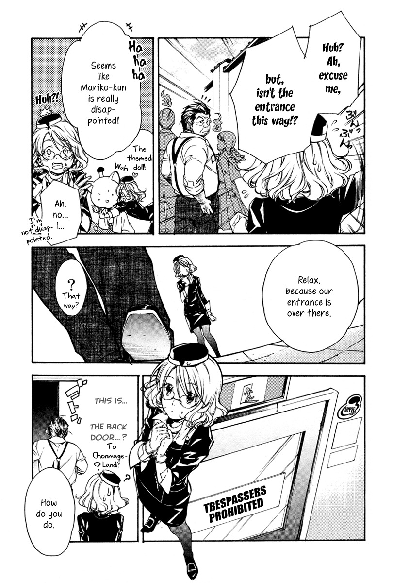 Yuurei Ryokoudairiten Chapter 4 page 4 - Chapter 4: Reminiscing at the Amusement Park
