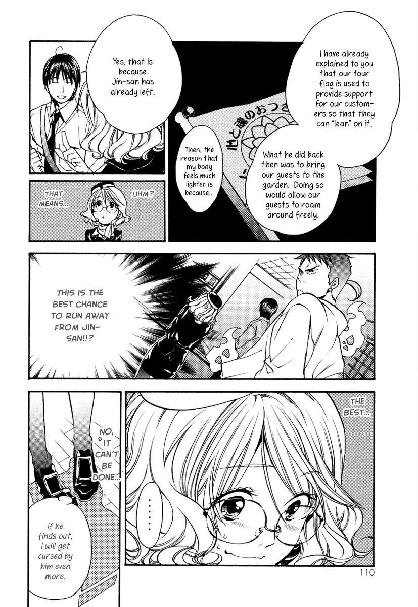 Yuurei Ryokoudairiten Chapter 4 page 7 - Chapter 4: Reminiscing at the Amusement Park