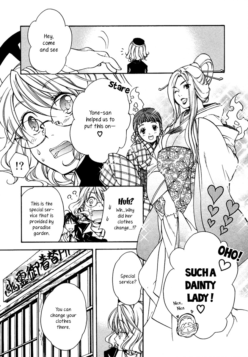 Yuurei Ryokoudairiten Chapter 4 page 8 - Chapter 4: Reminiscing at the Amusement Park
