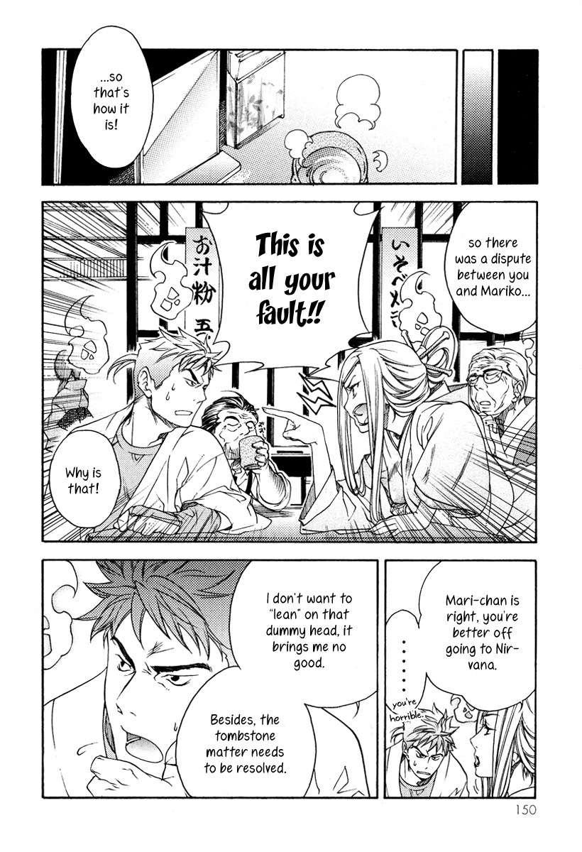 Yuurei Ryokoudairiten Chapter 5 page 16 - Chapter 5: The Two People... Who Haven't Opened The Window To Their He...