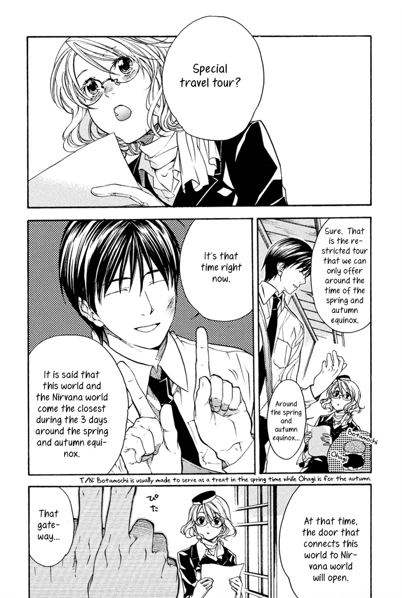 Yuurei Ryokoudairiten Chapter 5 page 19 - Chapter 5: The Two People... Who Haven't Opened The Window To Their He...