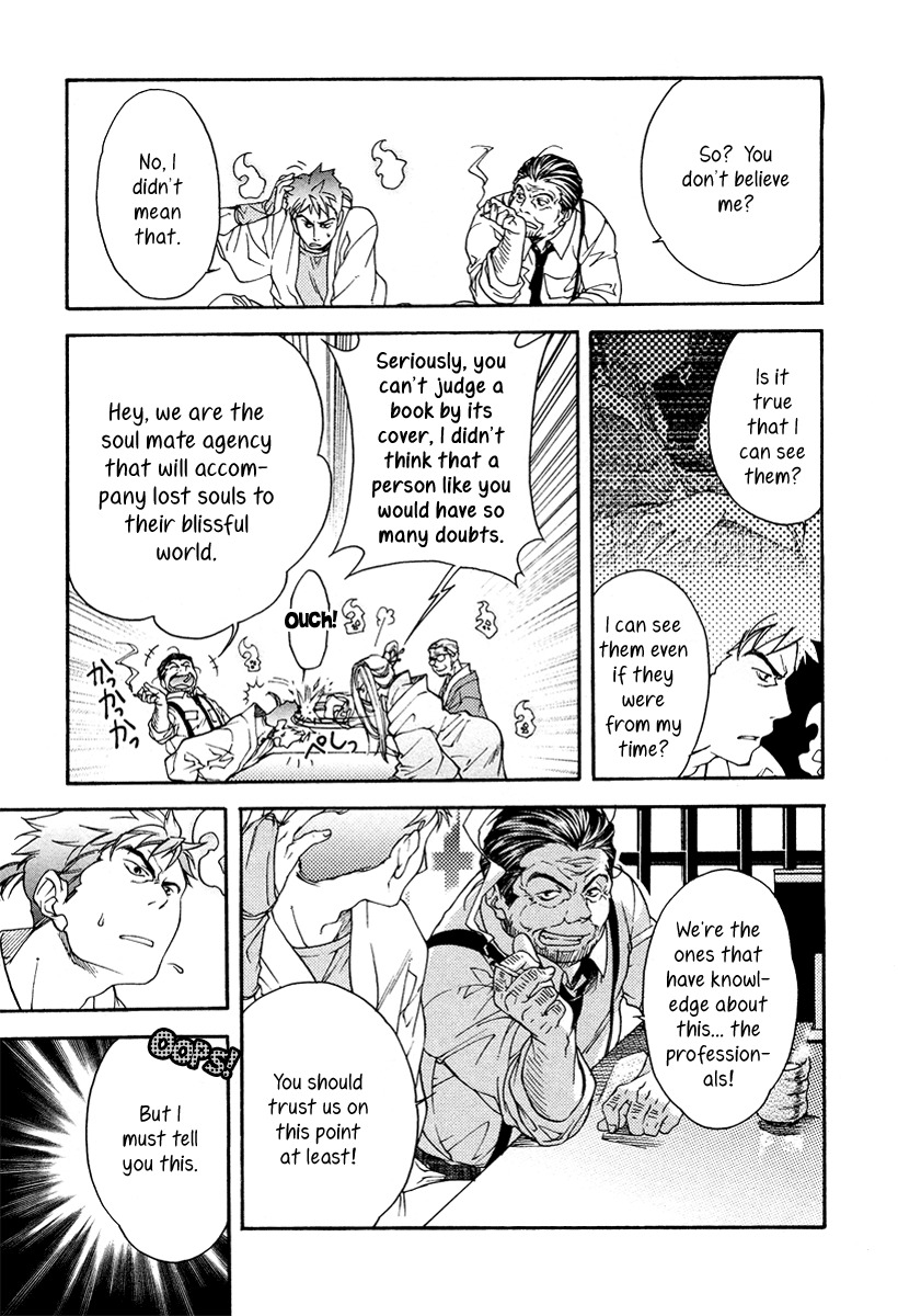 Yuurei Ryokoudairiten Chapter 5 page 21 - Chapter 5: The Two People... Who Haven't Opened The Window To Their He...