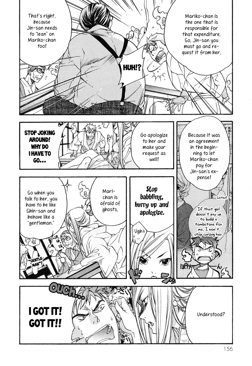 Yuurei Ryokoudairiten Chapter 5 page 22 - Chapter 5: The Two People... Who Haven't Opened The Window To Their He...