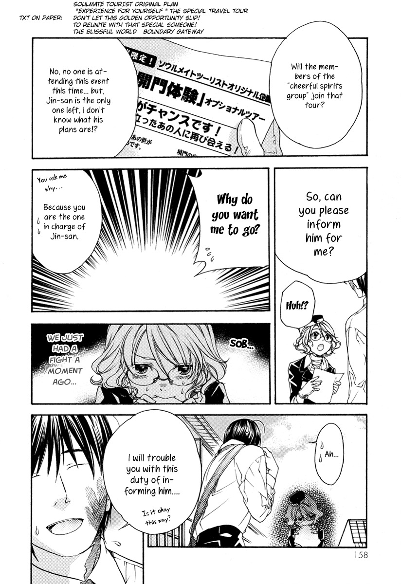 Yuurei Ryokoudairiten Chapter 5 page 24 - Chapter 5: The Two People... Who Haven't Opened The Window To Their He...