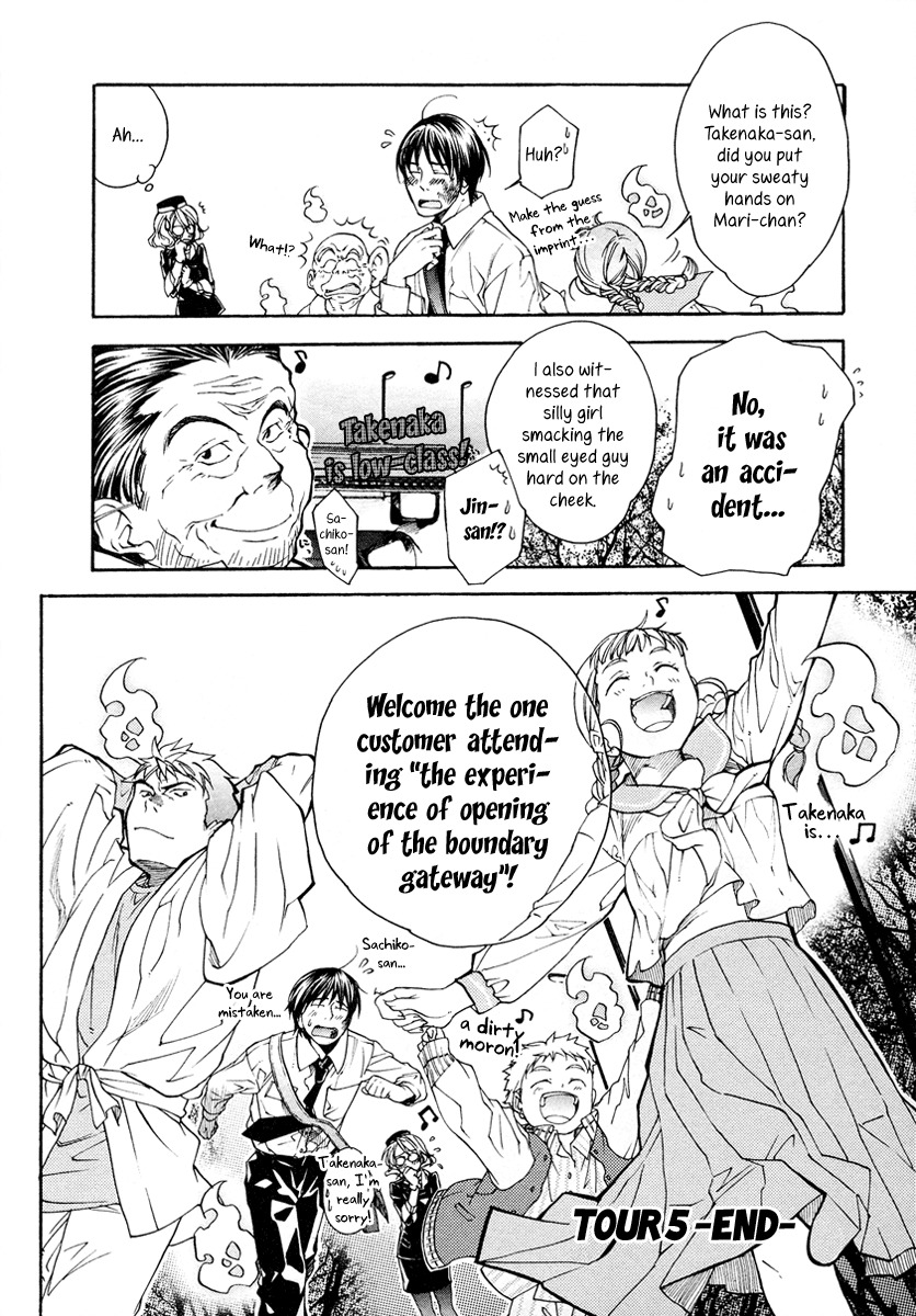 Yuurei Ryokoudairiten Chapter 5 page 32 - Chapter 5: The Two People... Who Haven't Opened The Window To Their He...