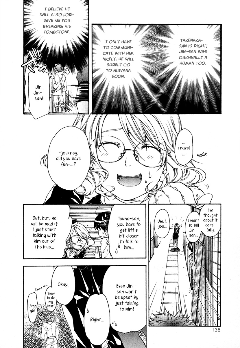 Yuurei Ryokoudairiten Chapter 5 page 4 - Chapter 5: The Two People... Who Haven't Opened The Window To Their He...