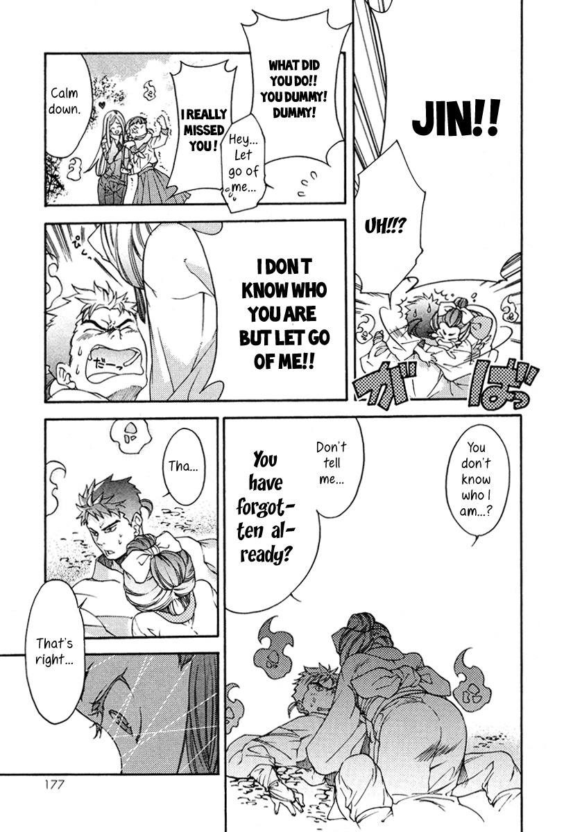 Yuurei Ryokoudairiten Chapter 6 page 11 - Chapter 6: The Girl Whose Heart Has Been Released