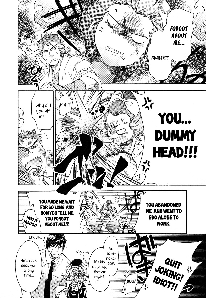 Yuurei Ryokoudairiten Chapter 6 page 12 - Chapter 6: The Girl Whose Heart Has Been Released