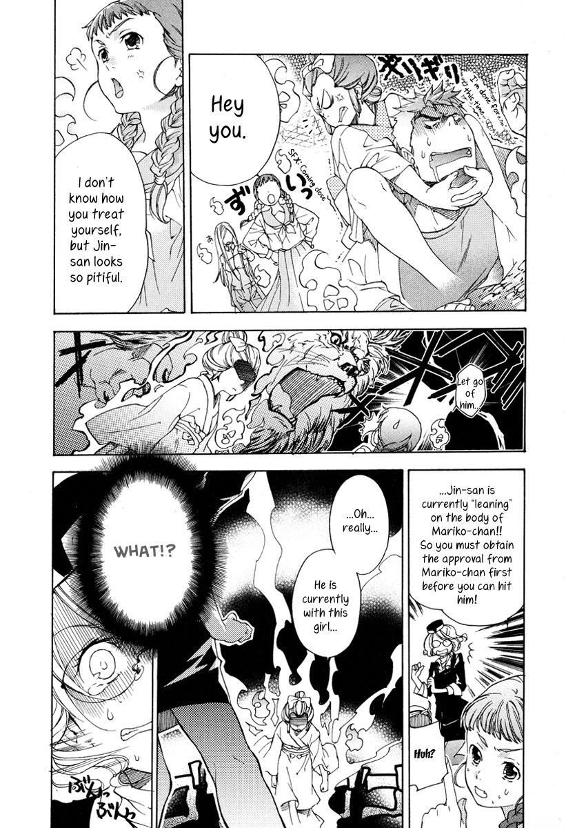 Yuurei Ryokoudairiten Chapter 6 page 13 - Chapter 6: The Girl Whose Heart Has Been Released