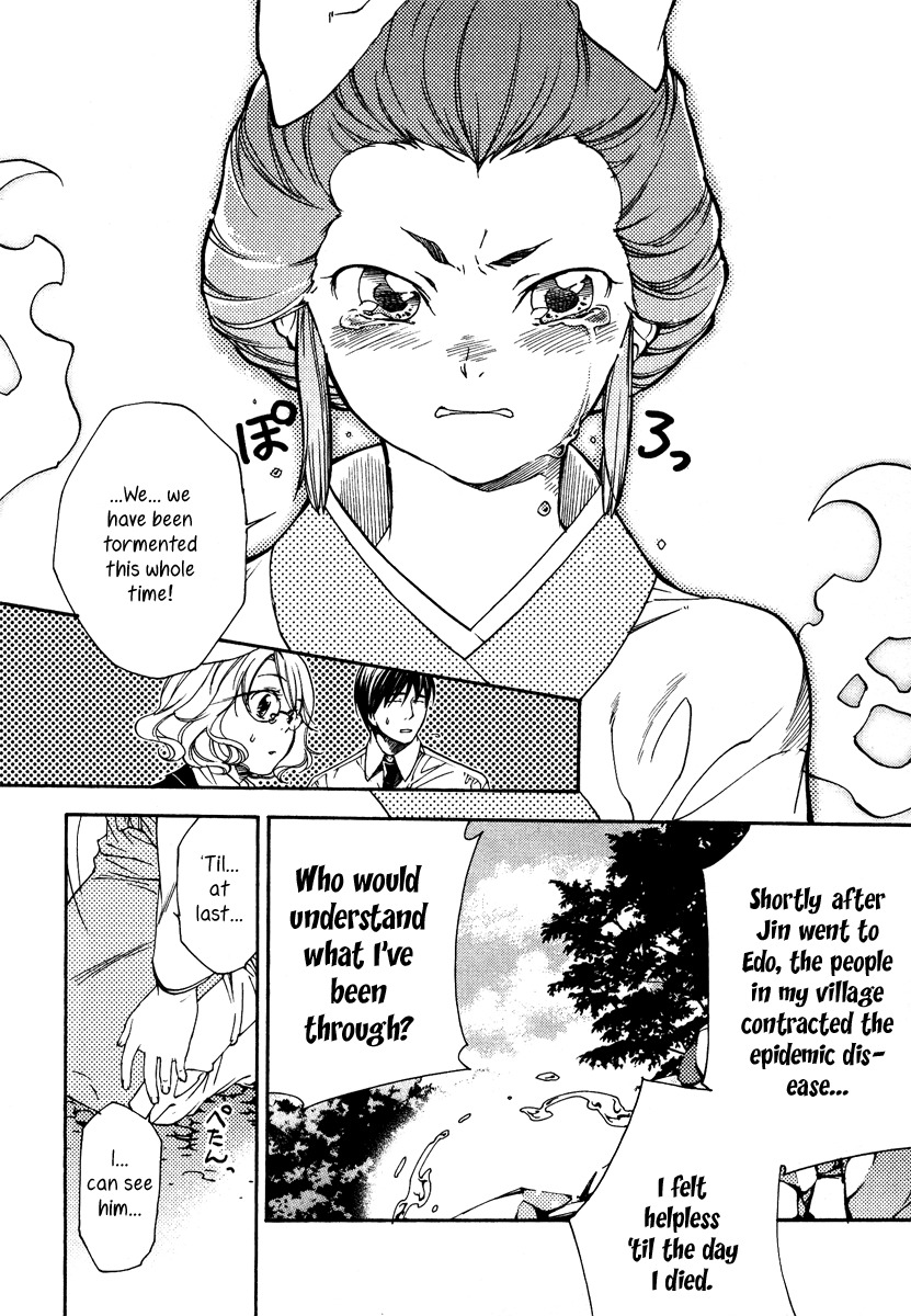Yuurei Ryokoudairiten Chapter 6 page 14 - Chapter 6: The Girl Whose Heart Has Been Released