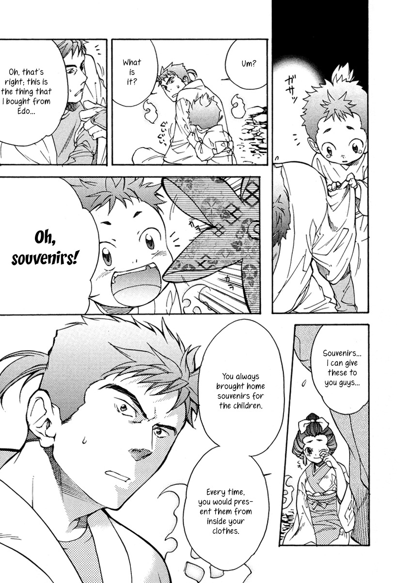 Yuurei Ryokoudairiten Chapter 6 page 17 - Chapter 6: The Girl Whose Heart Has Been Released