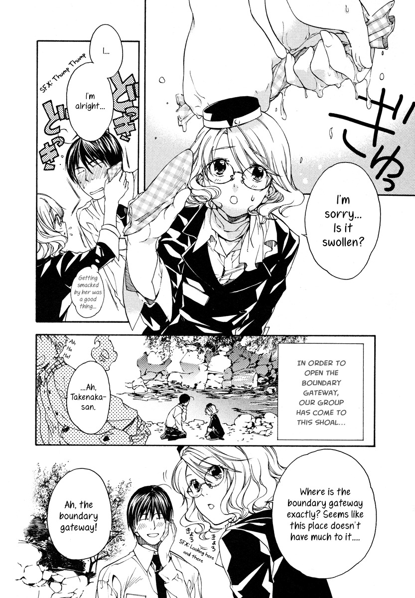 Yuurei Ryokoudairiten Chapter 6 page 2 - Chapter 6: The Girl Whose Heart Has Been Released