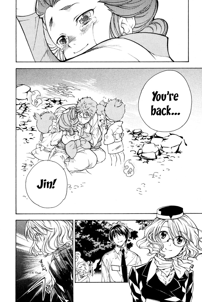 Yuurei Ryokoudairiten Chapter 6 page 21 - Chapter 6: The Girl Whose Heart Has Been Released