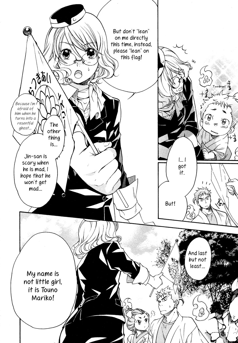 Yuurei Ryokoudairiten Chapter 6 page 29 - Chapter 6: The Girl Whose Heart Has Been Released