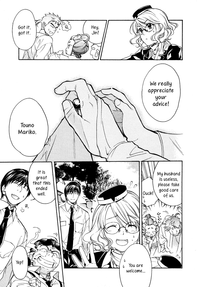 Yuurei Ryokoudairiten Chapter 6 page 30 - Chapter 6: The Girl Whose Heart Has Been Released