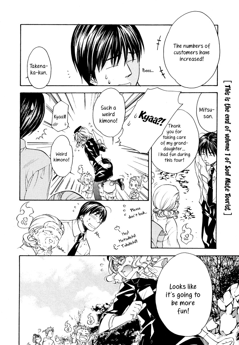 Yuurei Ryokoudairiten Chapter 6 page 31 - Chapter 6: The Girl Whose Heart Has Been Released