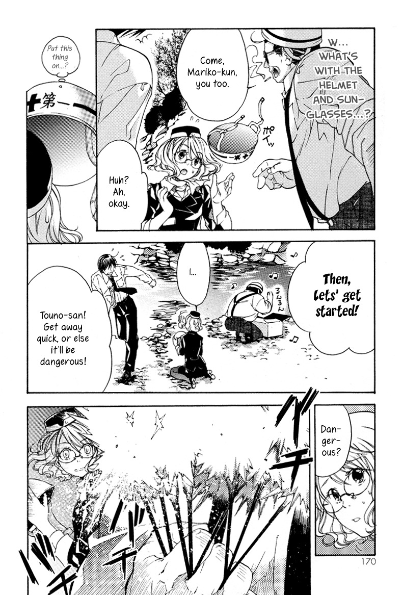 Yuurei Ryokoudairiten Chapter 6 page 4 - Chapter 6: The Girl Whose Heart Has Been Released